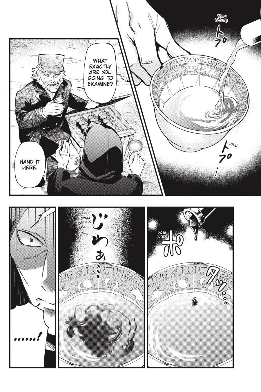 Kuroshitsuji Chapter 187 - Page 10