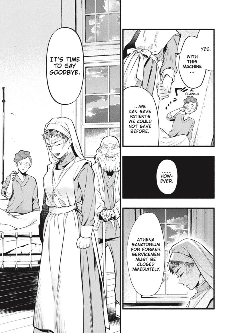 Kuroshitsuji Chapter 190 - Page 10