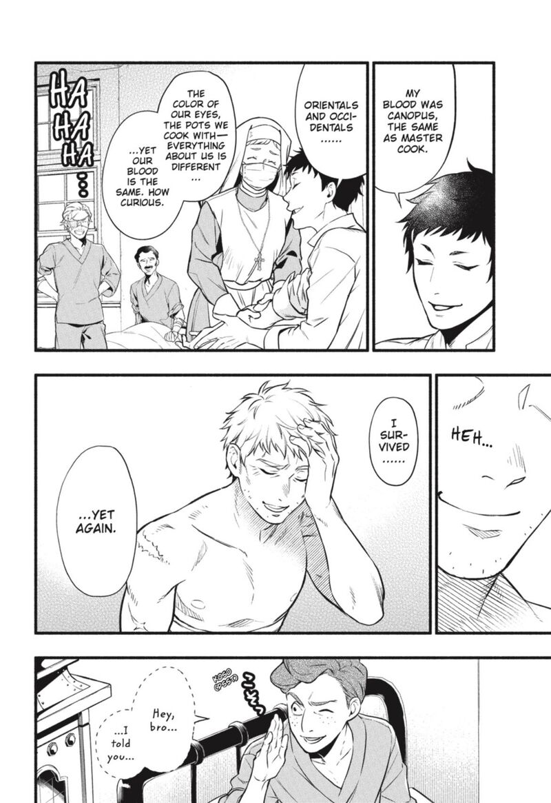 Kuroshitsuji Chapter 190 - Page 7