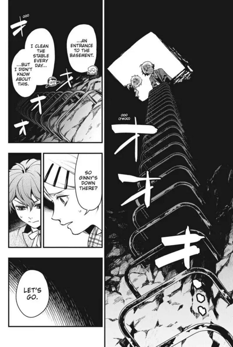 Kuroshitsuji Chapter 203 - Page 6