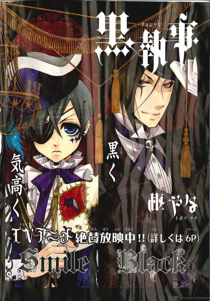 Kuroshitsuji Chapter 26 - Page 1