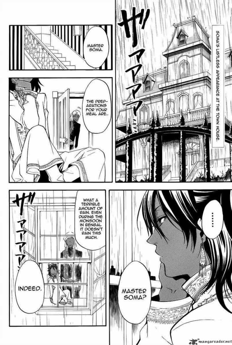 Kuroshitsuji Chapter 42 - Page 3