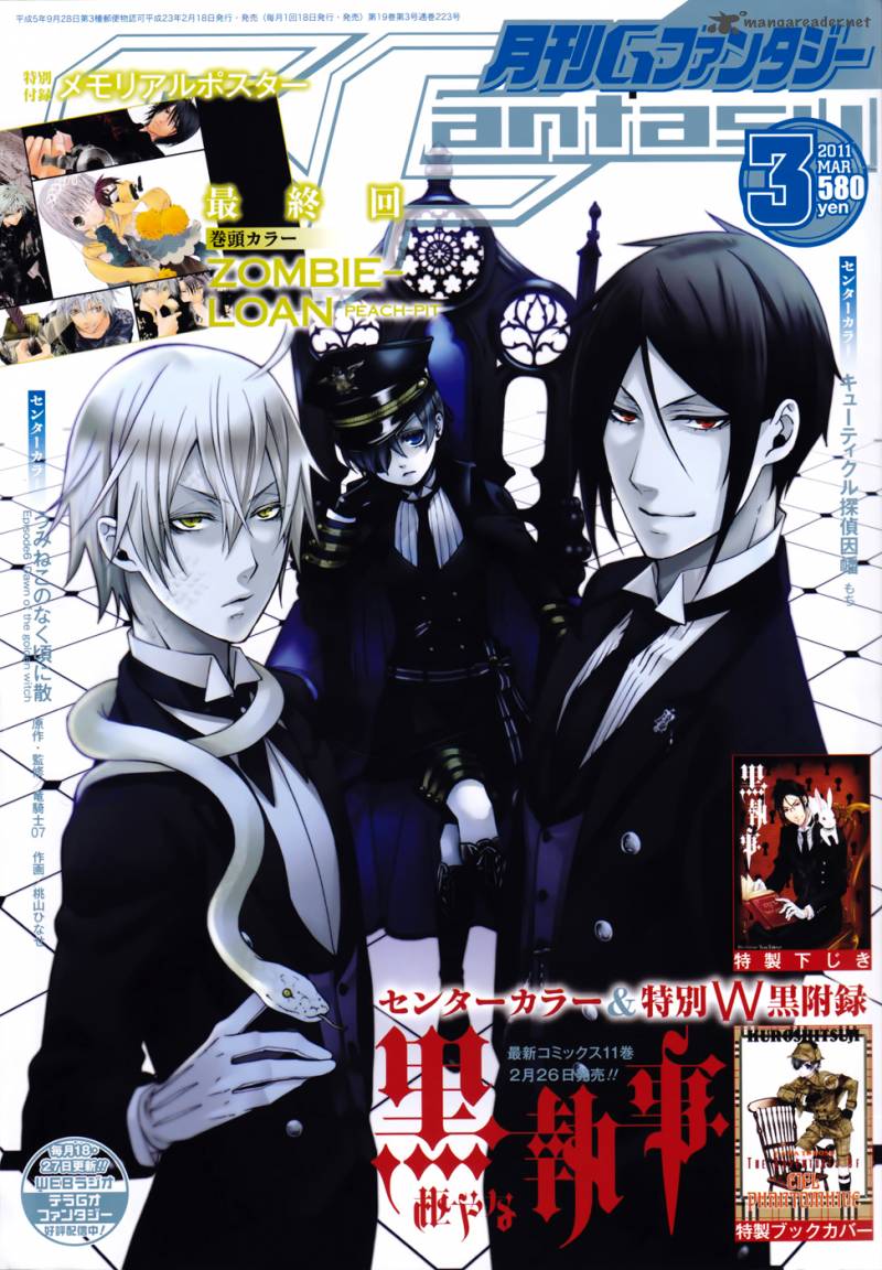 Kuroshitsuji Chapter 54 - Page 1