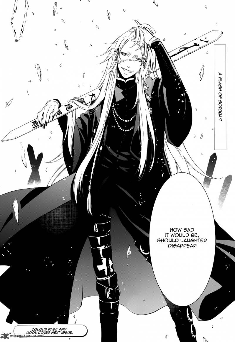 Kuroshitsuji Chapter 59 - Page 33