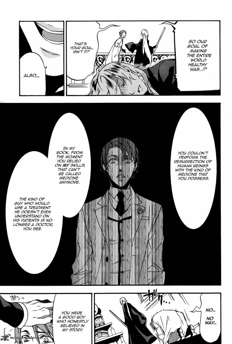 Kuroshitsuji Chapter 60 - Page 7
