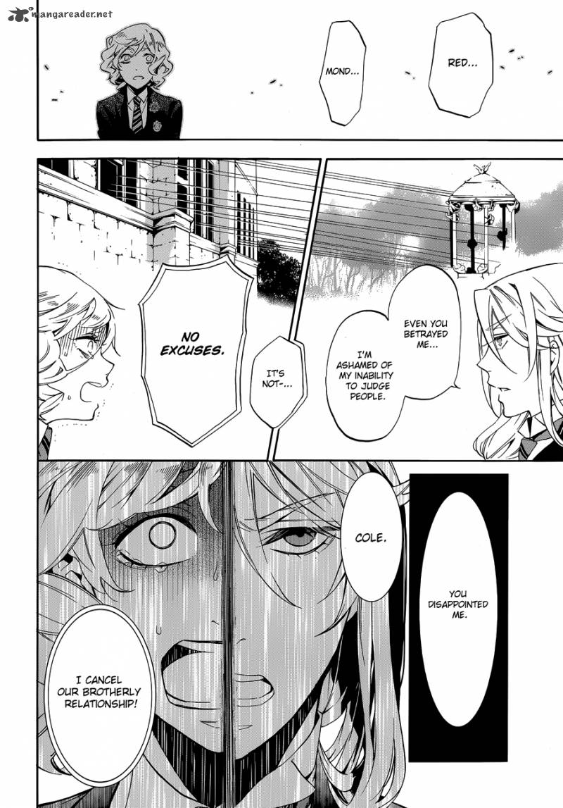 Kuroshitsuji Chapter 71 - Page 33