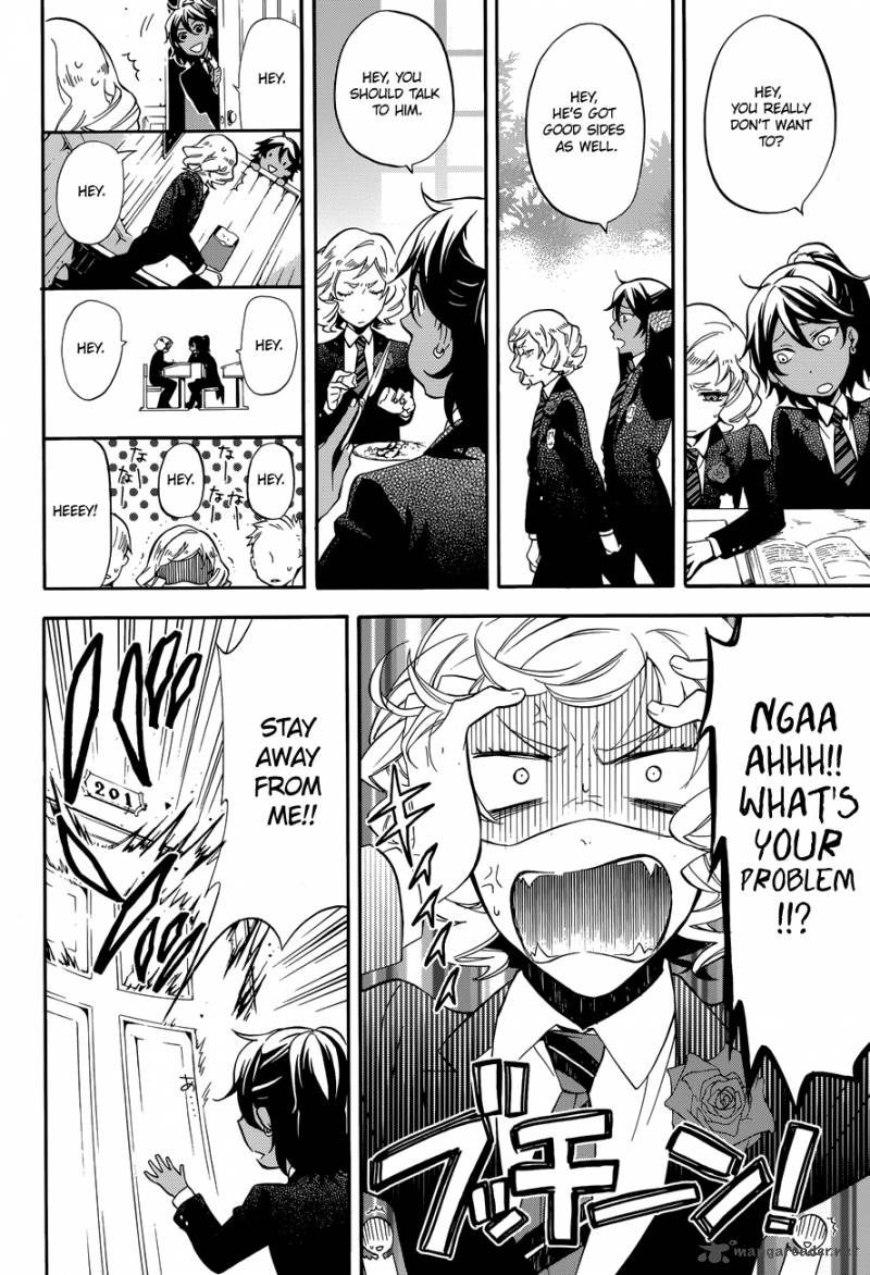 Kuroshitsuji Chapter 71 - Page 6