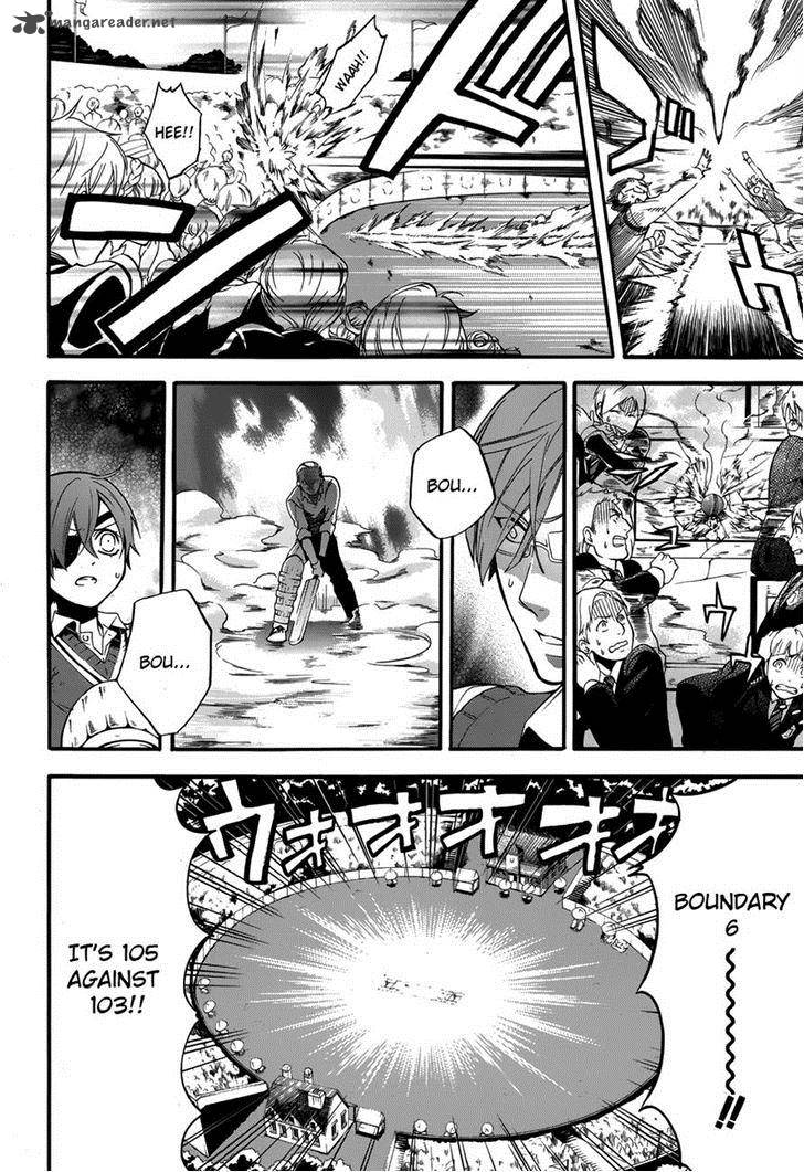 Kuroshitsuji Chapter 80 - Page 7