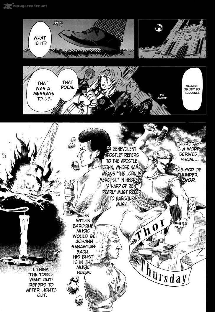 Kuroshitsuji Chapter 83 - Page 15