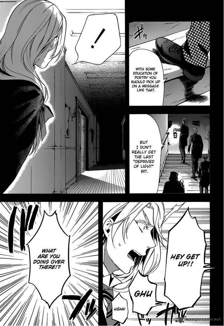 Kuroshitsuji Chapter 83 - Page 17