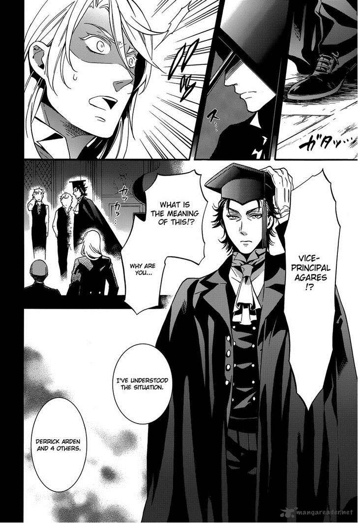Kuroshitsuji Chapter 83 - Page 23