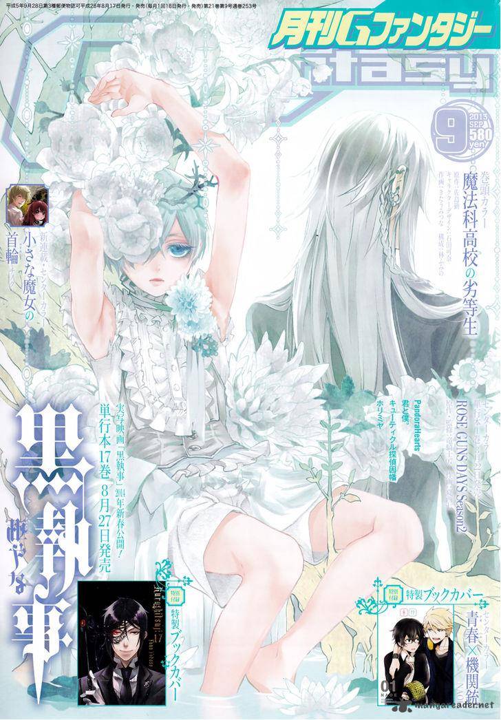 Kuroshitsuji Chapter 84 - Page 1
