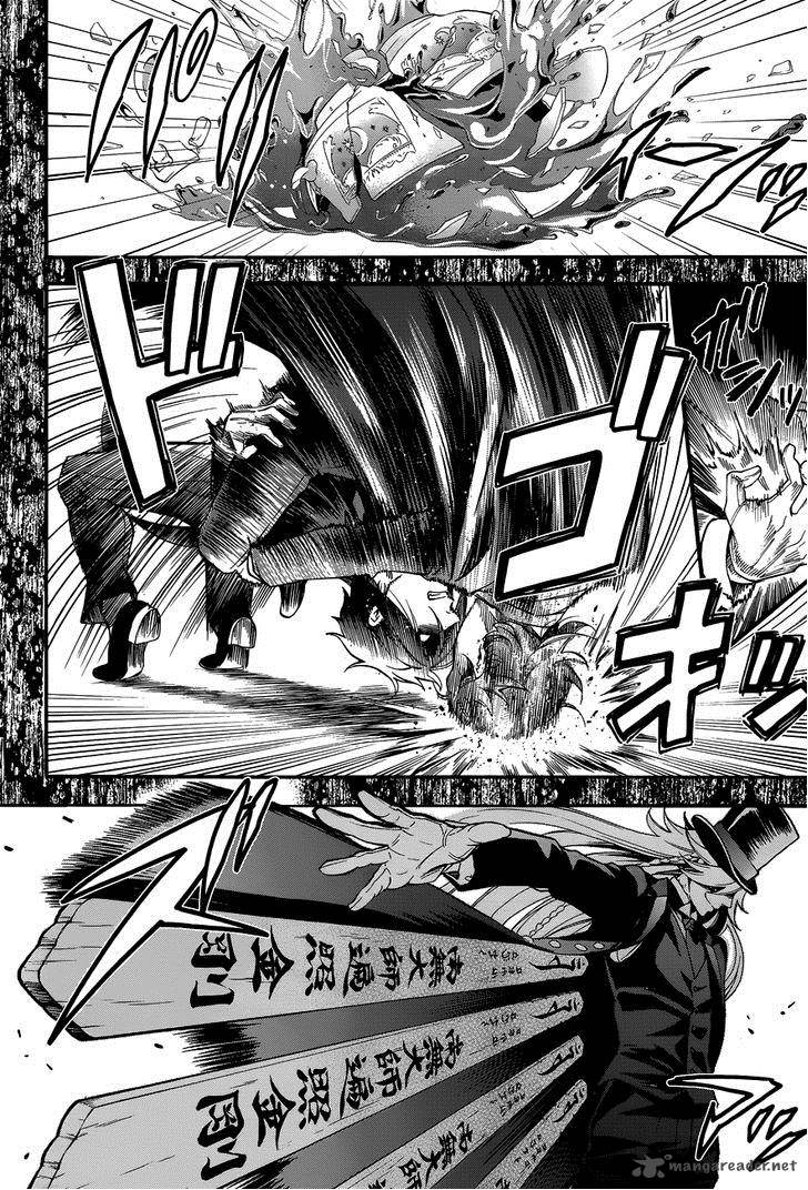 Kuroshitsuji Chapter 84 - Page 19