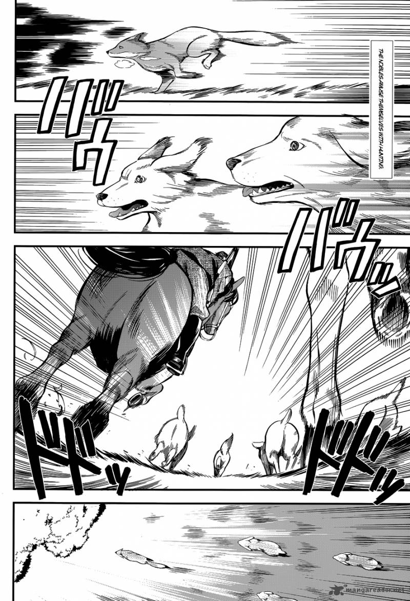 Kuroshitsuji Chapter 86 - Page 2