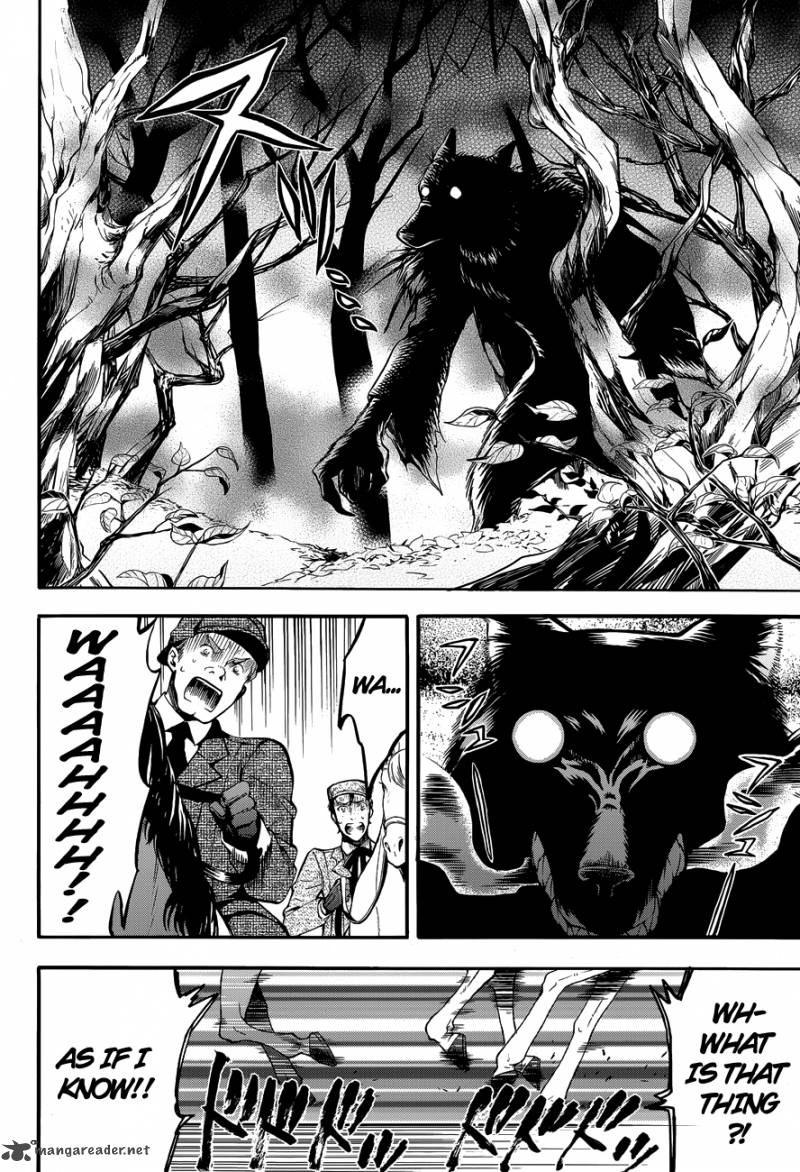Kuroshitsuji Chapter 86 - Page 6