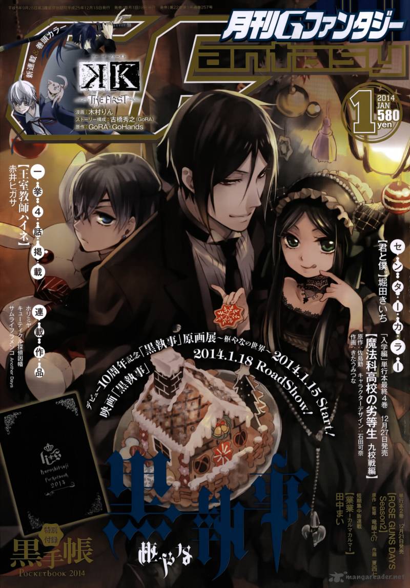 Kuroshitsuji Chapter 88 - Page 1