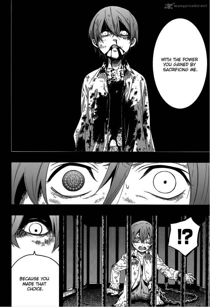 Kuroshitsuji Chapter 95 - Page 5