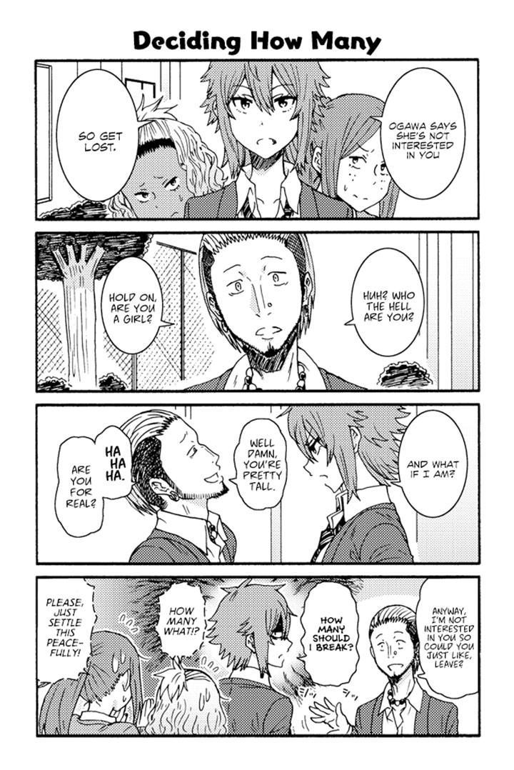 TOMO-CHAN WA ONNANOKO! Chapter 230 - Page 1