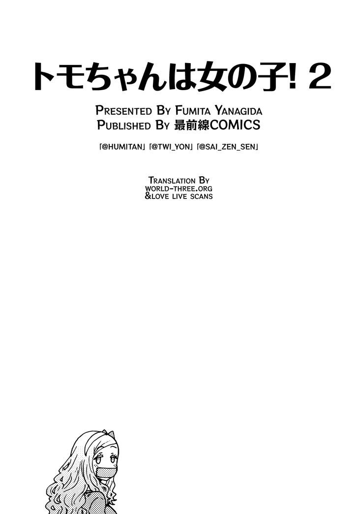 TOMO-CHAN WA ONNANOKO! Chapter 254 - Page 21