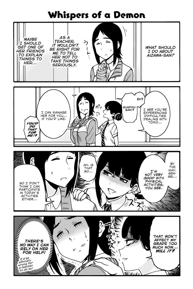 TOMO-CHAN WA ONNANOKO! Chapter 367 - Page 1