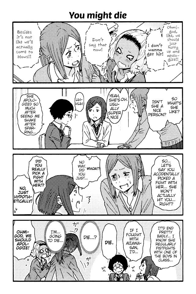 TOMO-CHAN WA ONNANOKO! Chapter 55 - Page 1