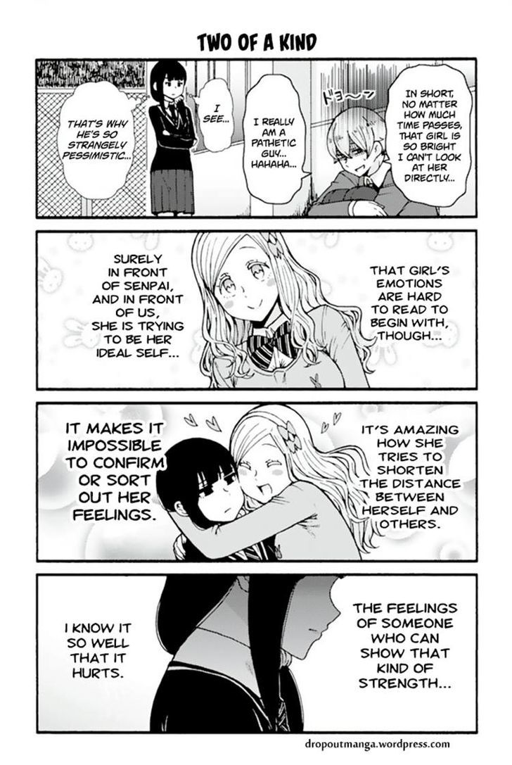 TOMO-CHAN WA ONNANOKO! Chapter 609 - Page 1