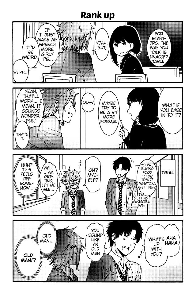 TOMO-CHAN WA ONNANOKO! Chapter 8 - Page 1