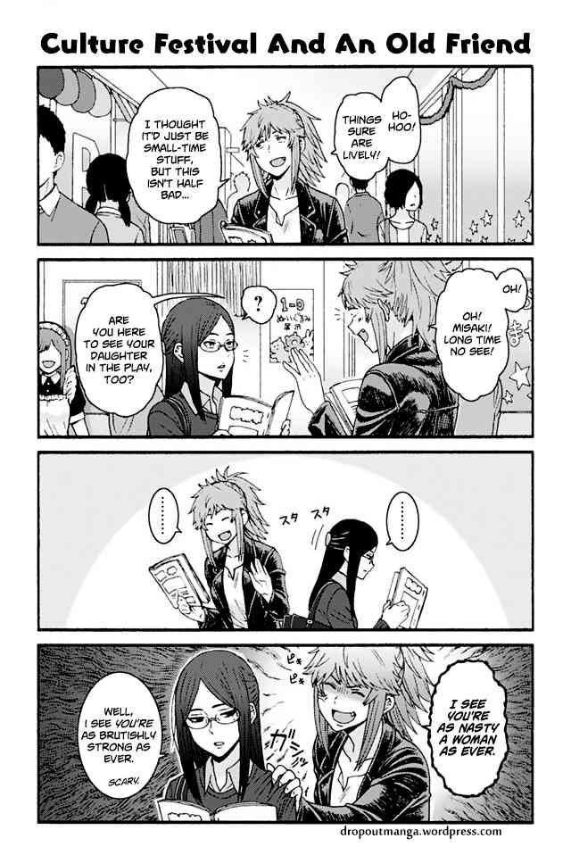 TOMO-CHAN WA ONNANOKO! Chapter 805 - Page 1