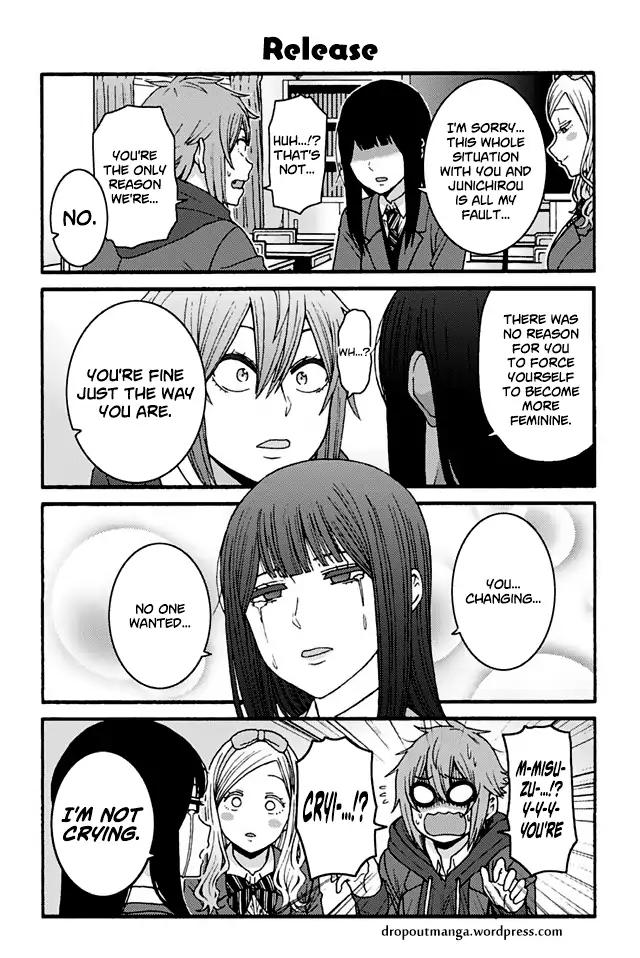 TOMO-CHAN WA ONNANOKO! Chapter 860 - Page 1