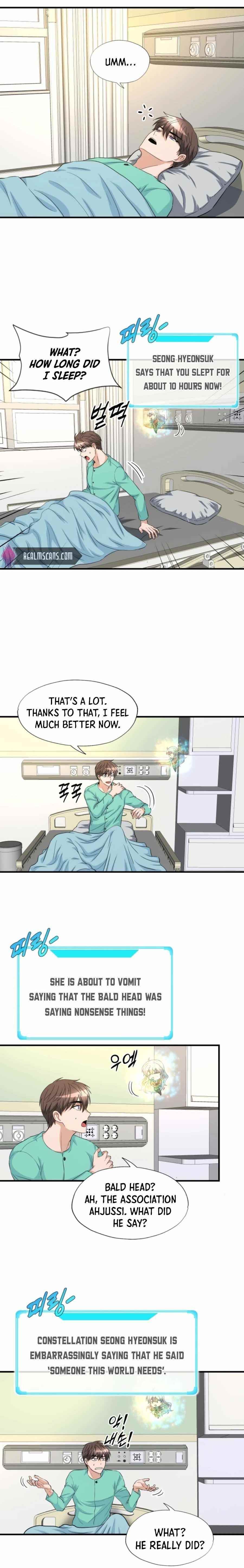 My Mom Is My Constellation Chapter 27 - Page 1