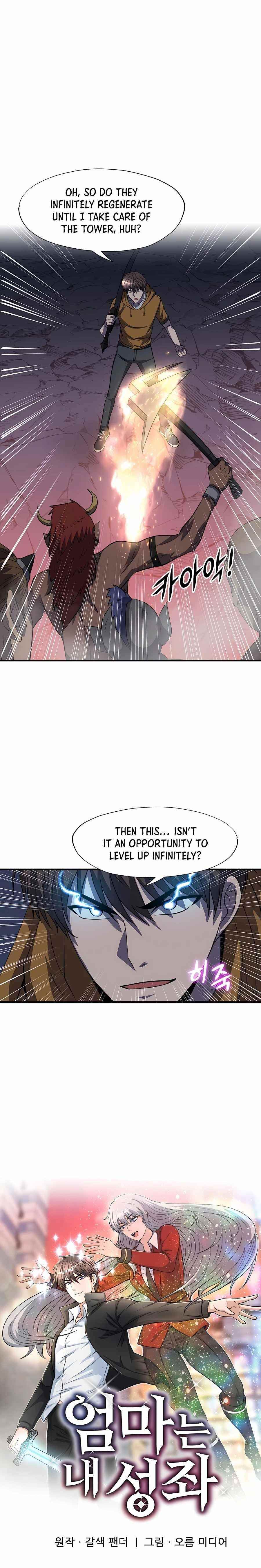 My Mom Is My Constellation Chapter 43 - Page 7