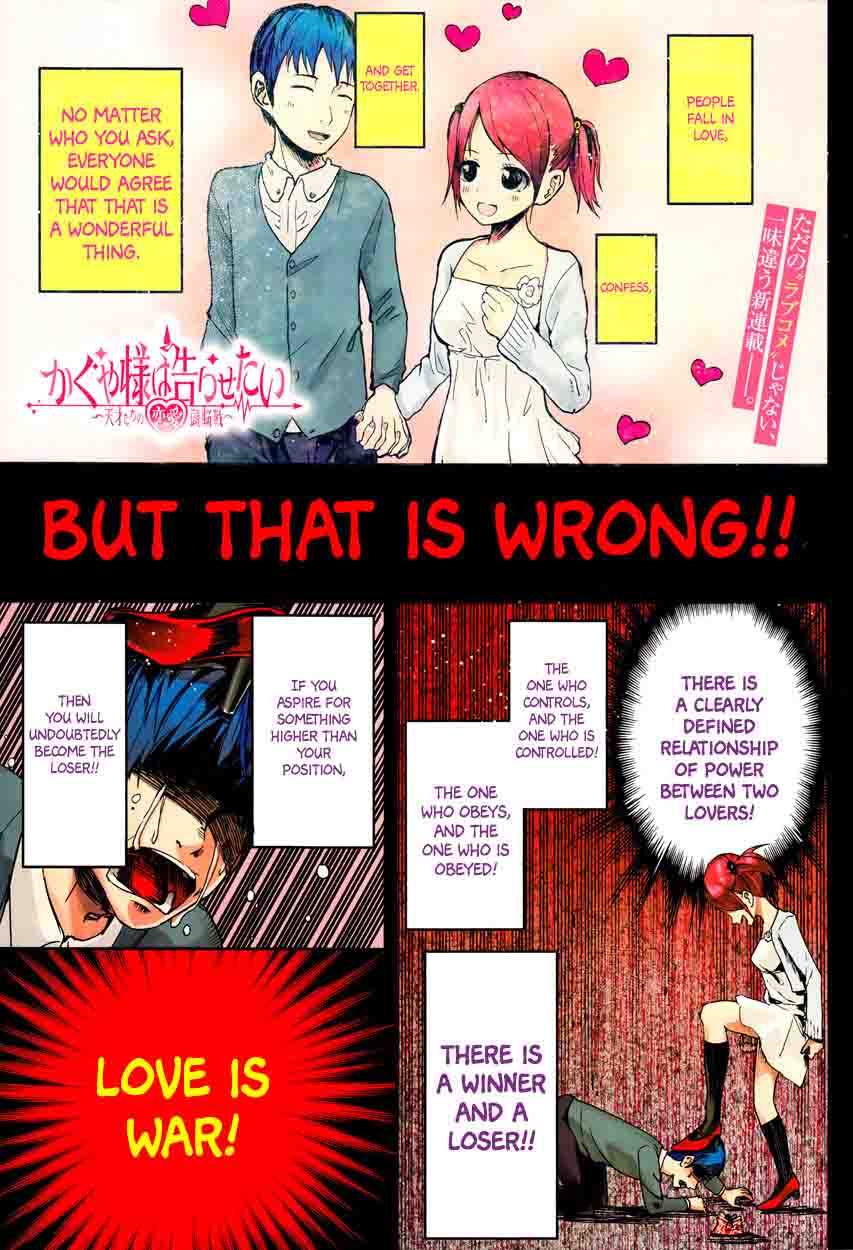 Kaguya-sama wa Kokurasetai: Tensai-tachi no Renai Zunousen Chapter 1 - Page 1