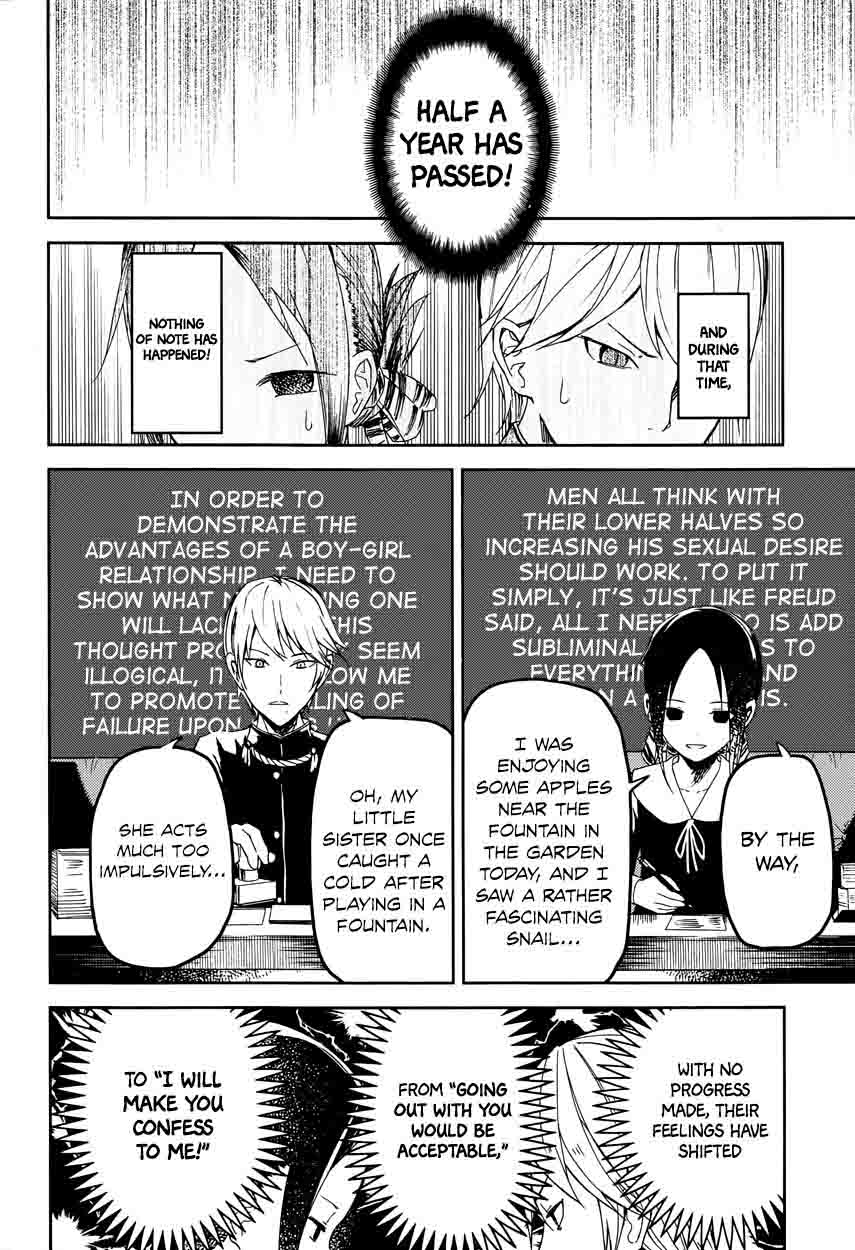 Kaguya-sama wa Kokurasetai: Tensai-tachi no Renai Zunousen Chapter 1 - Page 10