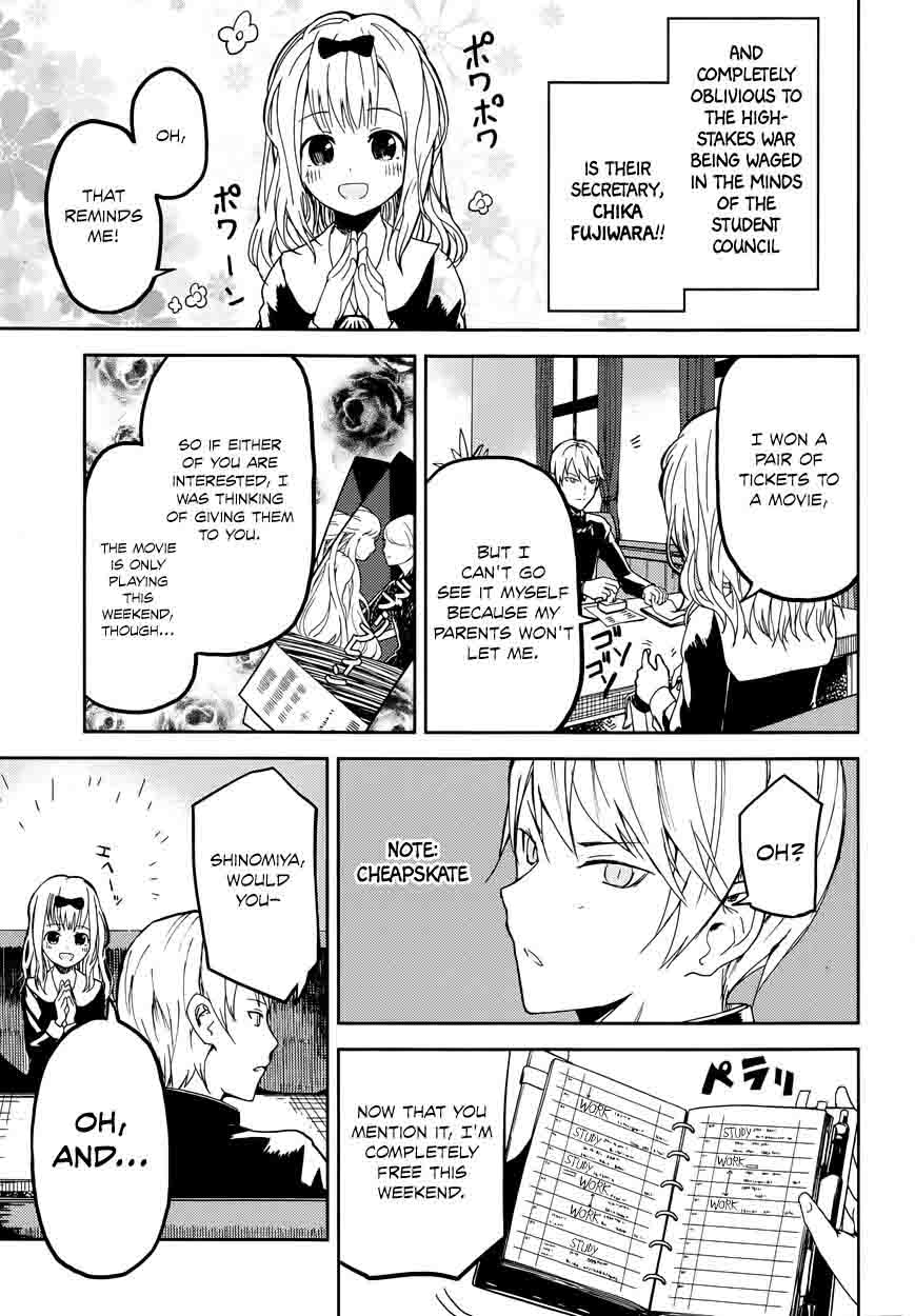 Kaguya-sama wa Kokurasetai: Tensai-tachi no Renai Zunousen Chapter 1 - Page 11
