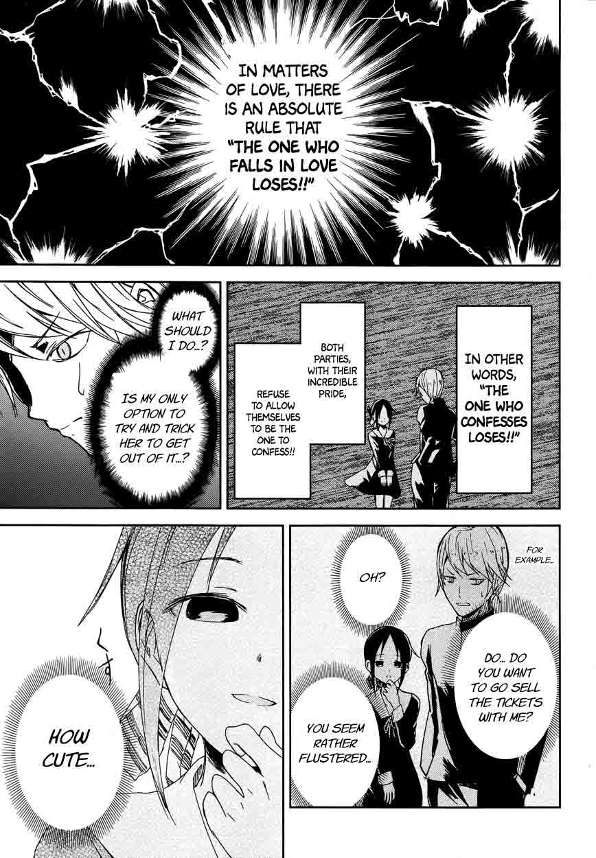 Kaguya-sama wa Kokurasetai: Tensai-tachi no Renai Zunousen Chapter 1 - Page 13