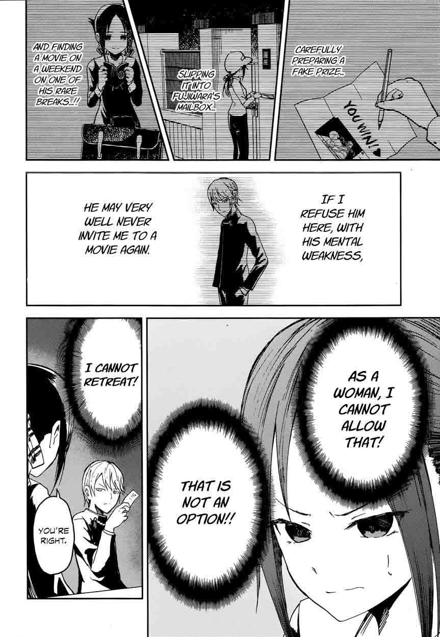 Kaguya-sama wa Kokurasetai: Tensai-tachi no Renai Zunousen Chapter 1 - Page 16