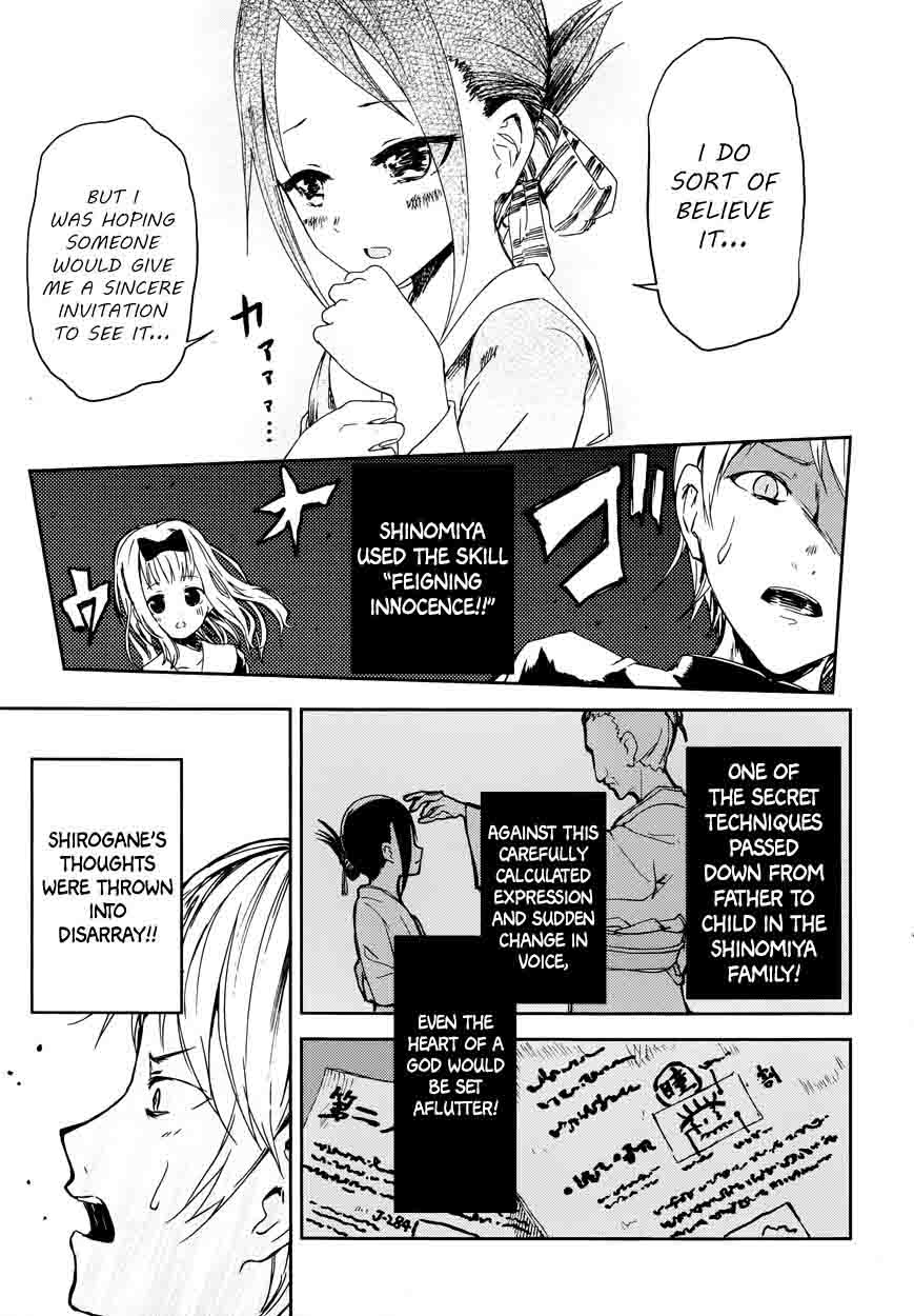 Kaguya-sama wa Kokurasetai: Tensai-tachi no Renai Zunousen Chapter 1 - Page 17