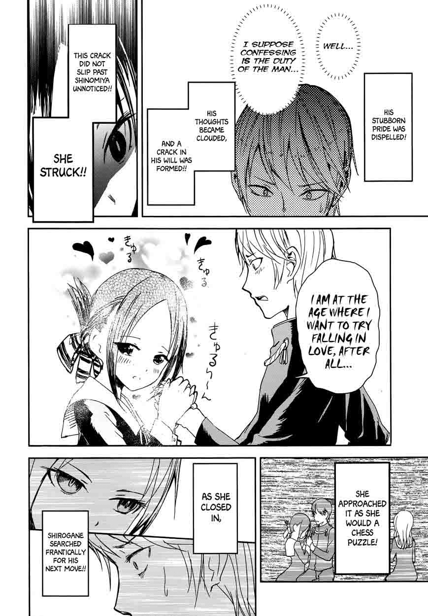 Kaguya-sama wa Kokurasetai: Tensai-tachi no Renai Zunousen Chapter 1 - Page 18