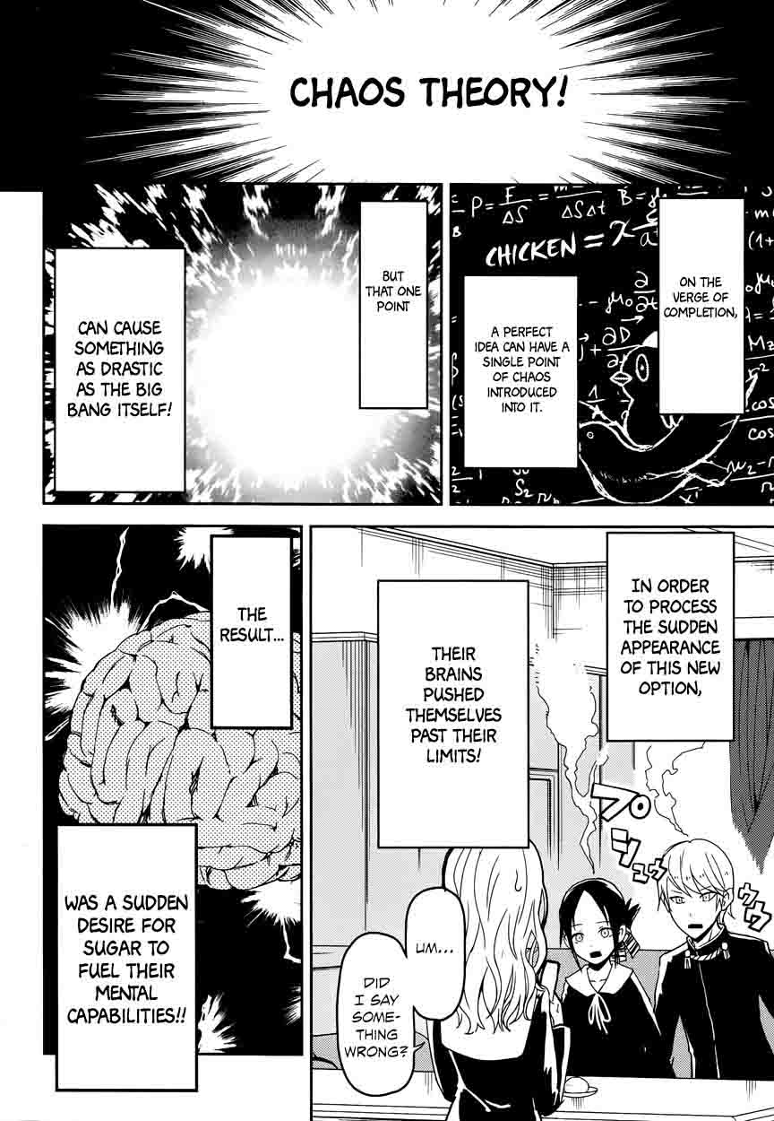 Kaguya-sama wa Kokurasetai: Tensai-tachi no Renai Zunousen Chapter 1 - Page 20