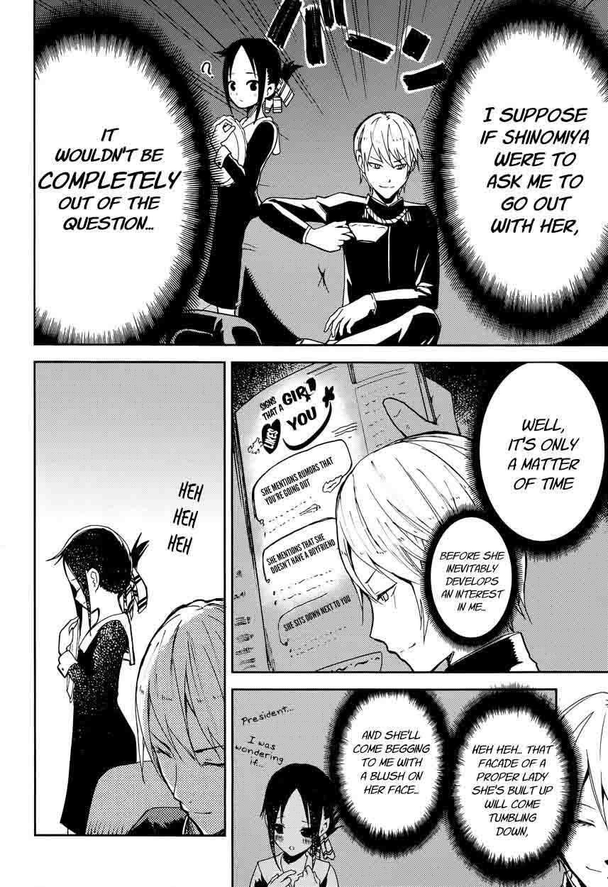 Kaguya-sama wa Kokurasetai: Tensai-tachi no Renai Zunousen Chapter 1 - Page 8