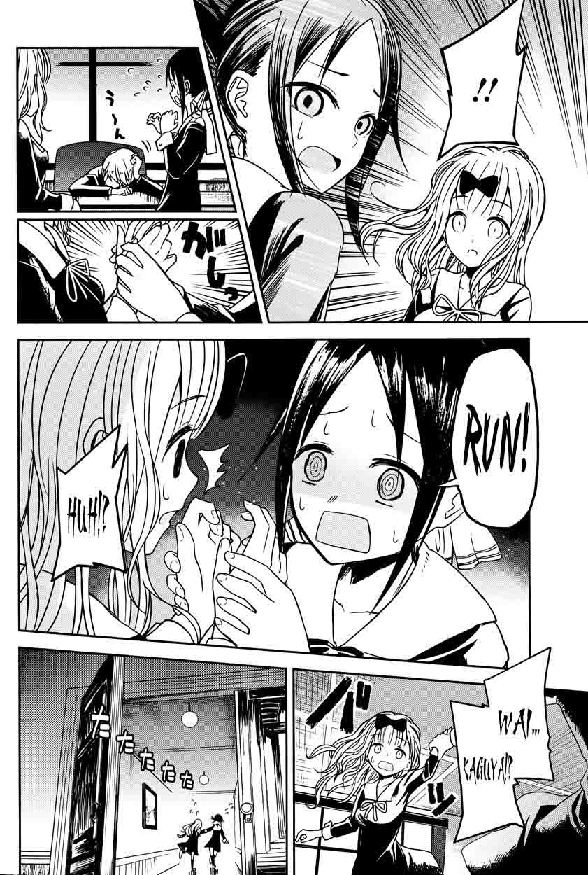 Kaguya-sama wa Kokurasetai: Tensai-tachi no Renai Zunousen Chapter 10 - Page 17