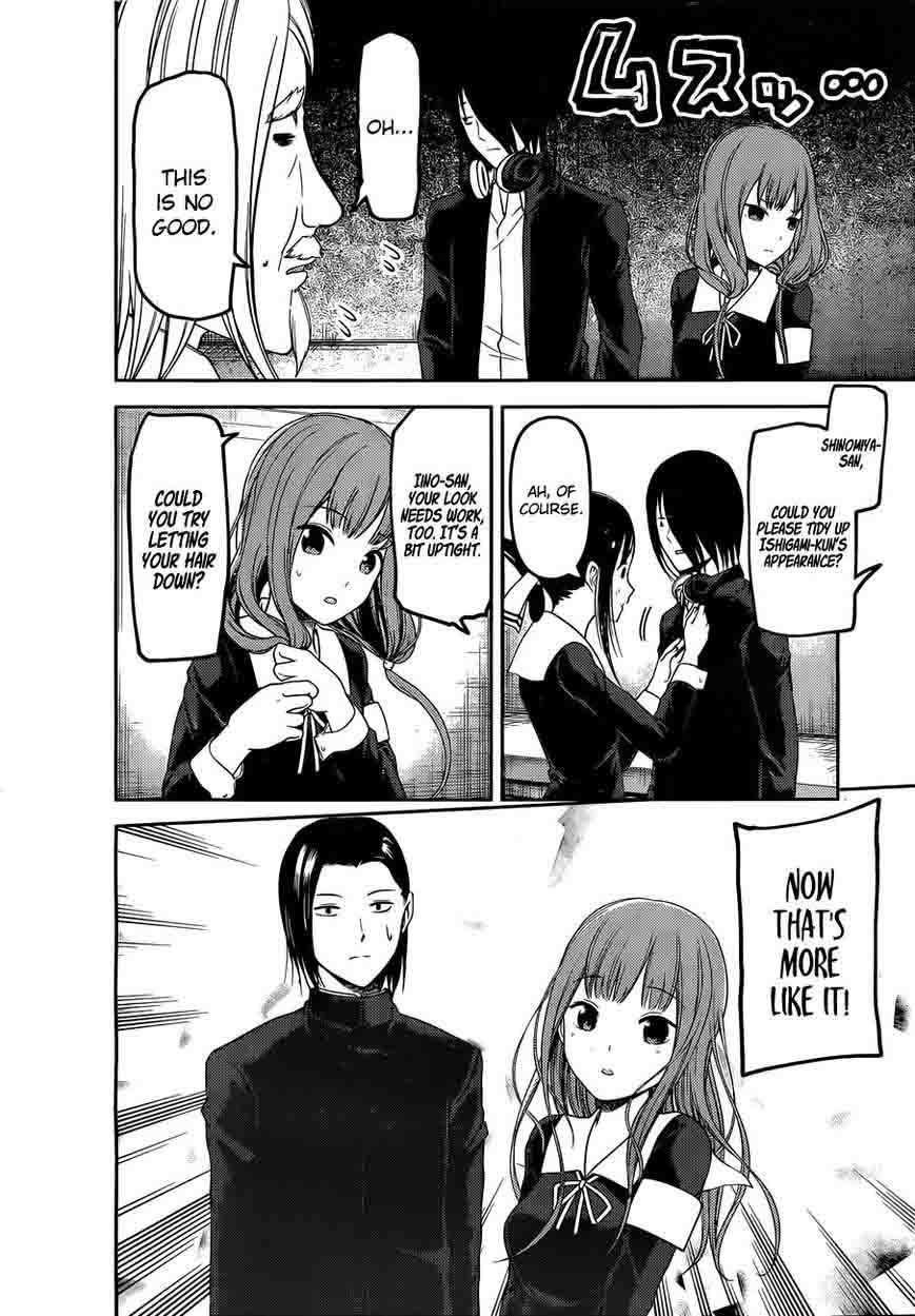 Kaguya-sama wa Kokurasetai: Tensai-tachi no Renai Zunousen Chapter 100 - Page 10