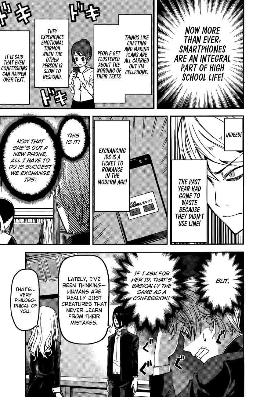 Kaguya-sama wa Kokurasetai: Tensai-tachi no Renai Zunousen Chapter 101 - Page 8