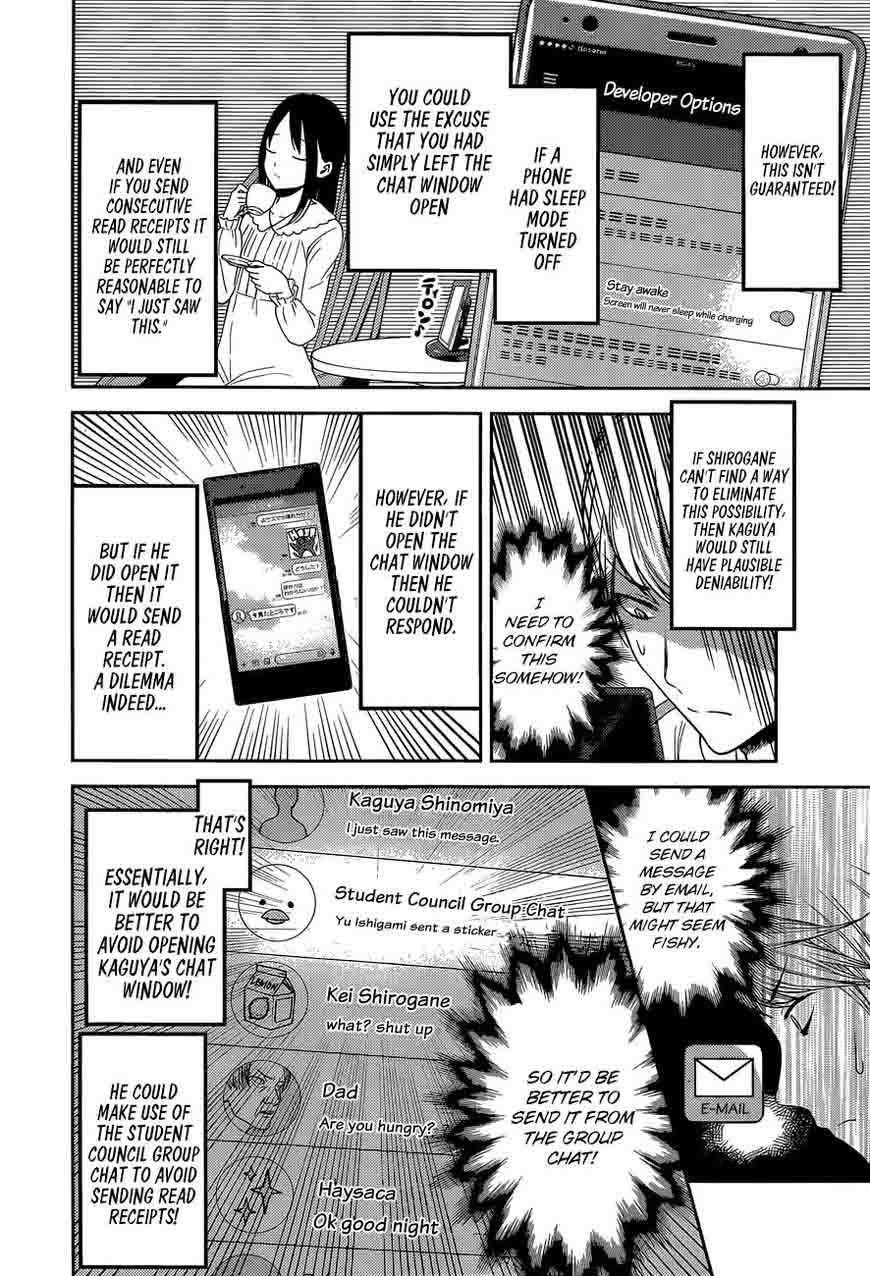 Kaguya-sama wa Kokurasetai: Tensai-tachi no Renai Zunousen Chapter 102 - Page 13