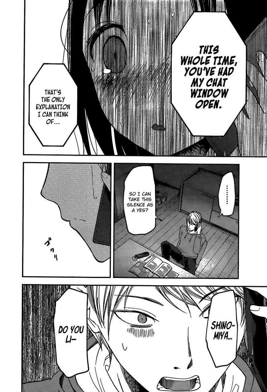 Kaguya-sama wa Kokurasetai: Tensai-tachi no Renai Zunousen Chapter 102 - Page 17