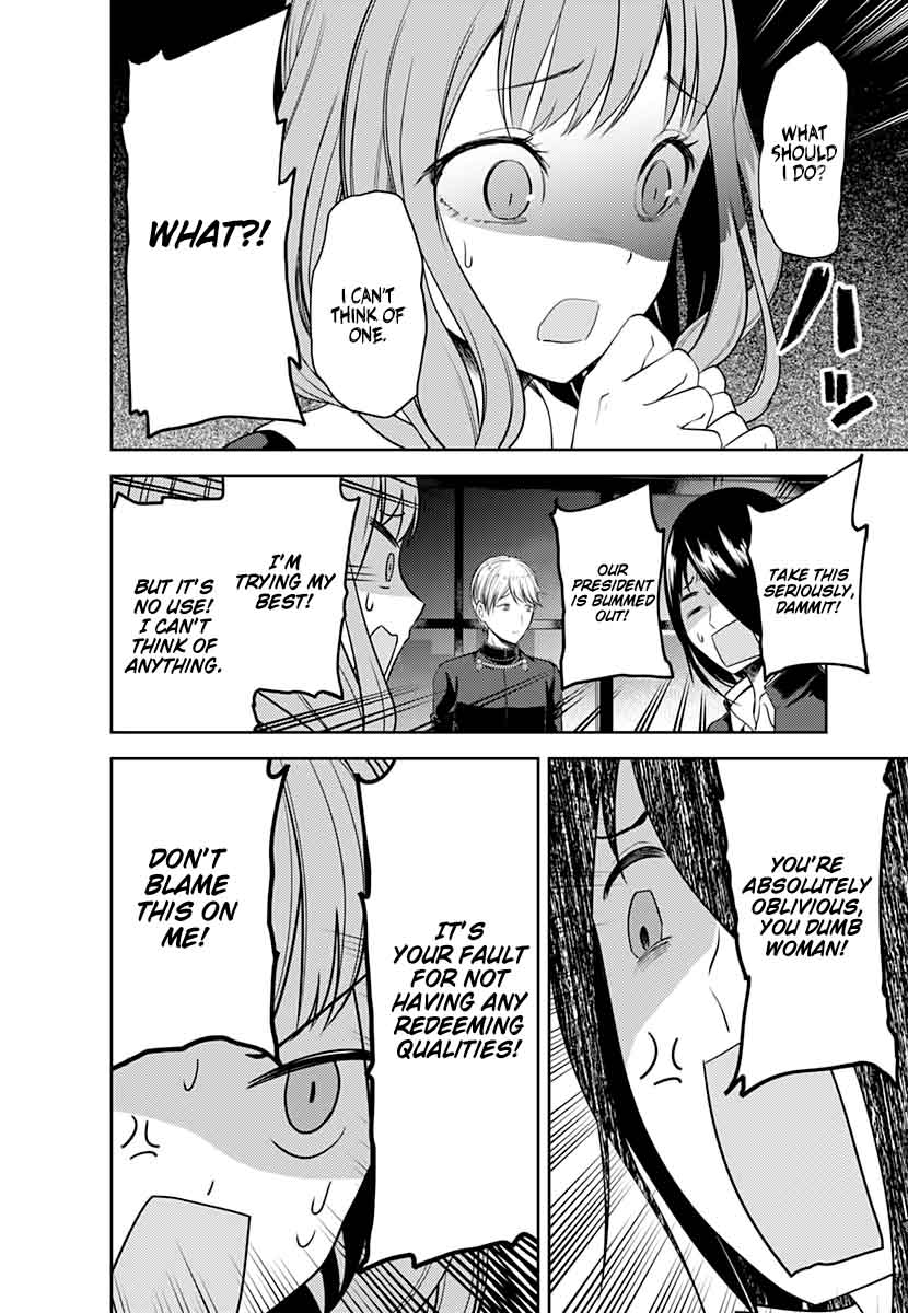 Kaguya-sama wa Kokurasetai: Tensai-tachi no Renai Zunousen Chapter 103 - Page 12
