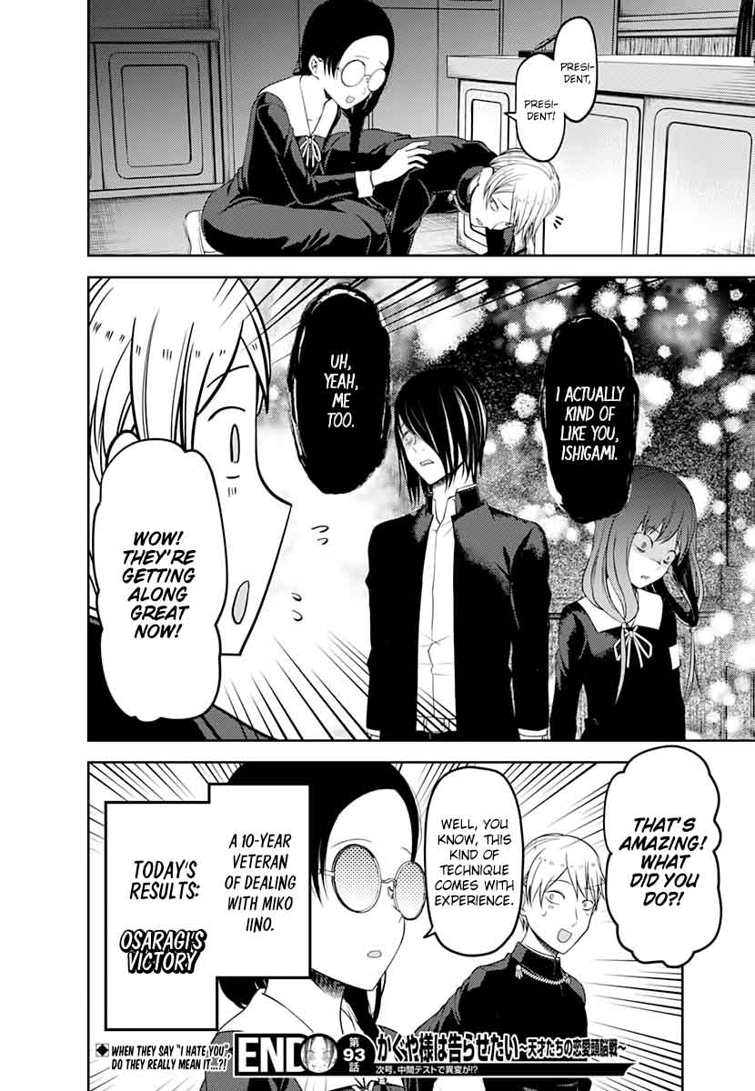 Kaguya-sama wa Kokurasetai: Tensai-tachi no Renai Zunousen Chapter 103 - Page 18