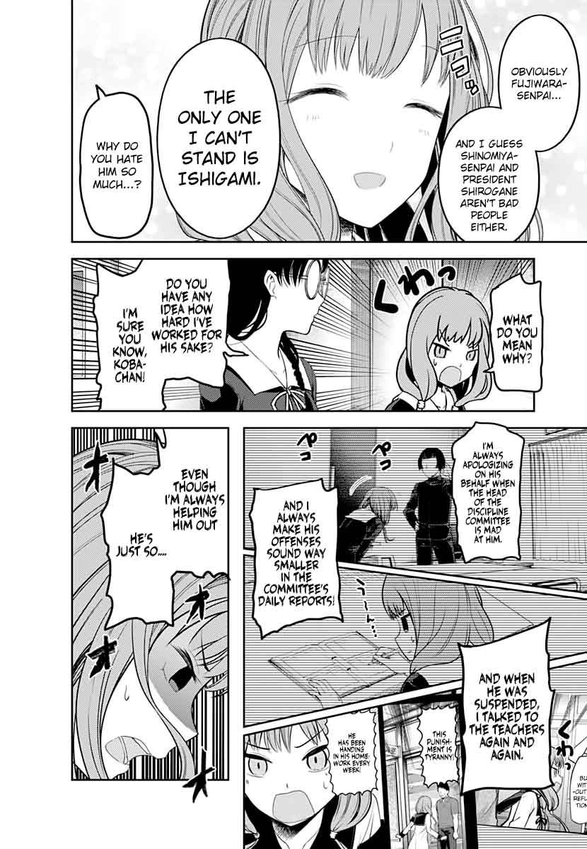 Kaguya-sama wa Kokurasetai: Tensai-tachi no Renai Zunousen Chapter 103 - Page 4