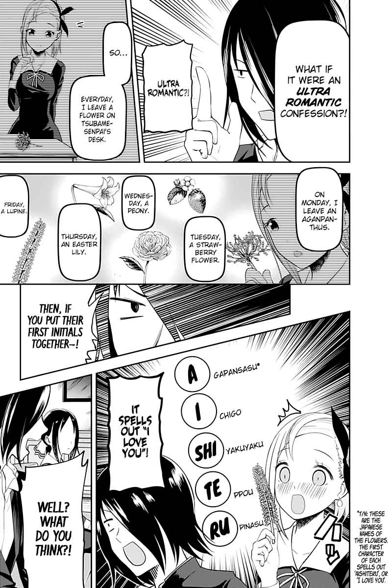 Kaguya-sama wa Kokurasetai: Tensai-tachi no Renai Zunousen Chapter 104 - Page 11