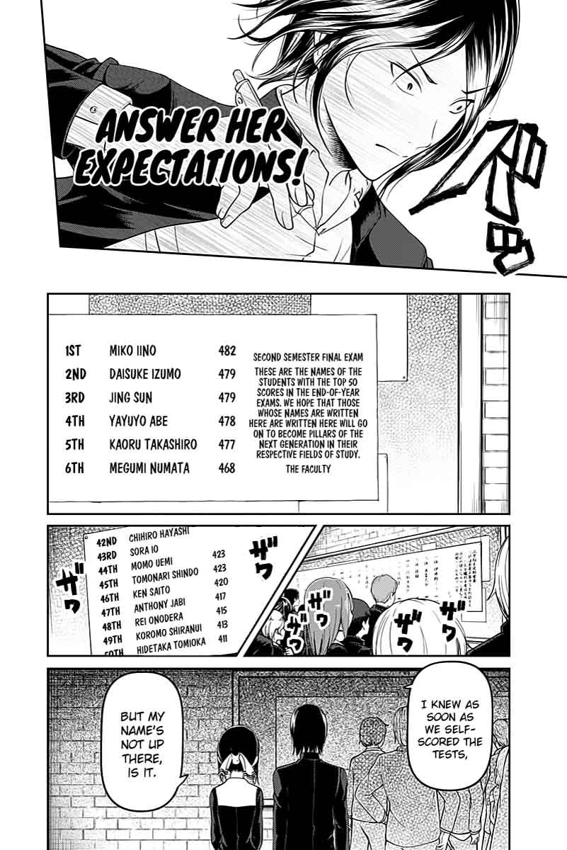 Kaguya-sama wa Kokurasetai: Tensai-tachi no Renai Zunousen Chapter 105 - Page 14